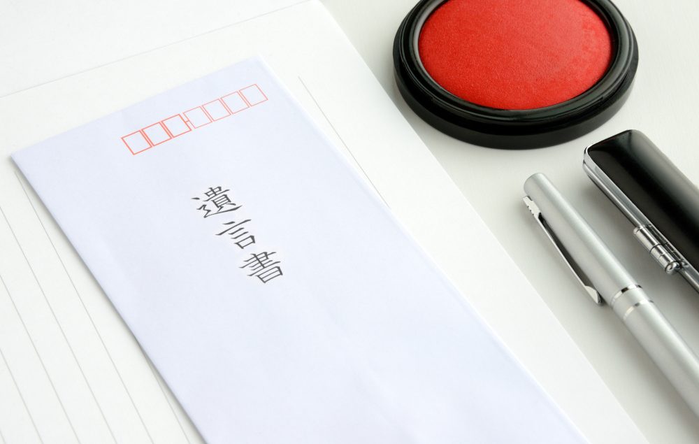 遺言信託とは？メリット・デメリットから費用を安く抑える方法まで解説