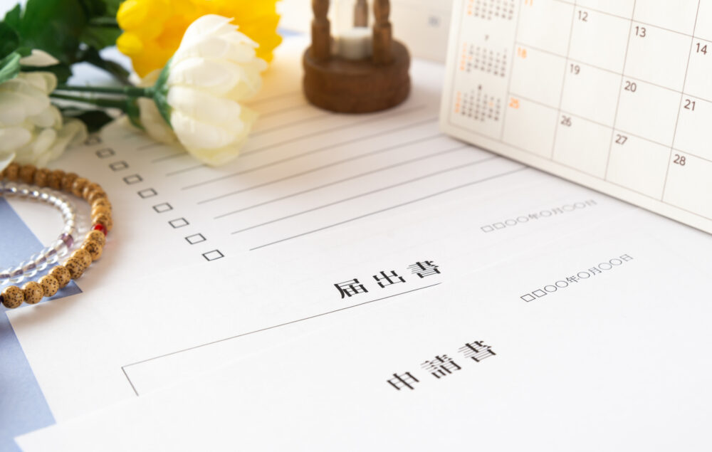 家族信託と生前贈与の違い｜どちらも理解して賢く活用しよう！