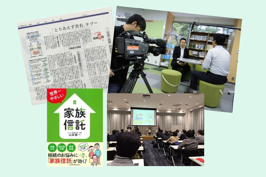 全国どこからでも日本有数の専門家に相談できる