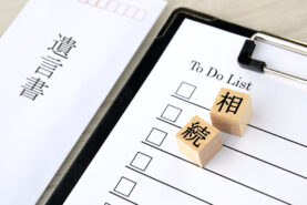 相続するものがないときは手続き不要？ないと思っても確認すべき４つのこと