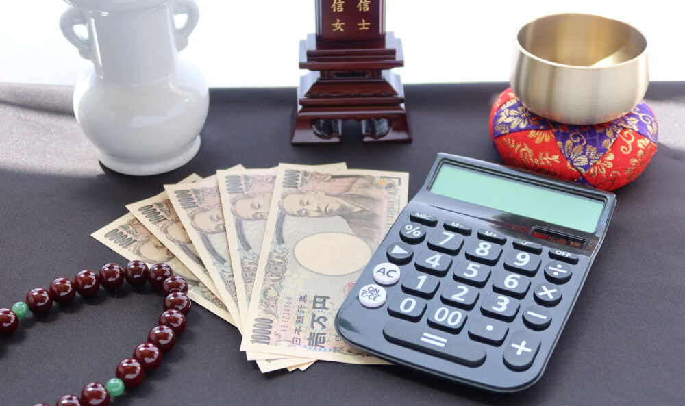 葬式費用の相場は約195万円！内訳と費用を安く抑える方法を解説！