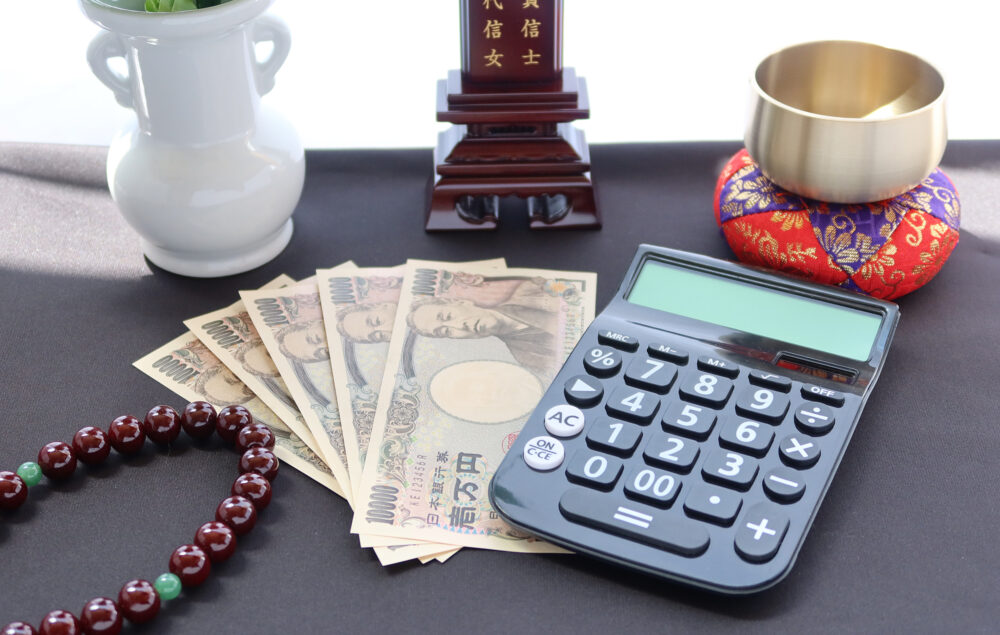 葬式費用の相場は約195万円！内訳と費用を安く抑える方法を解説！