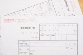 死後離婚しても遺産や遺族年金は受け取れる！メリデメや手続方法を紹介