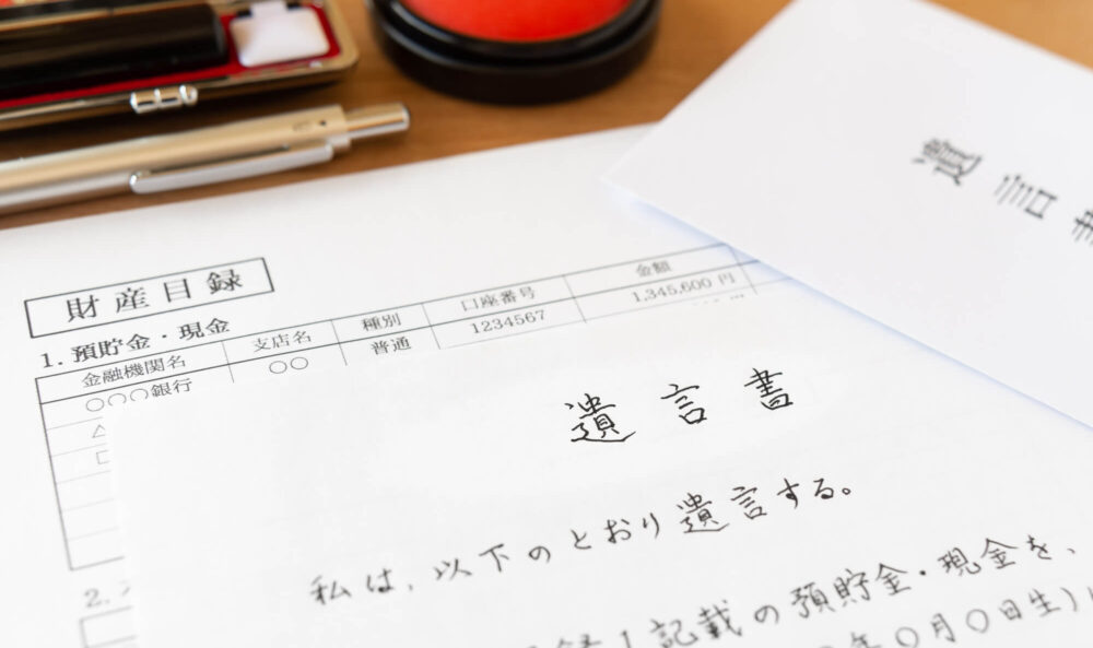 自筆証書遺言とは？書き方と作成するメリット・デメリット【まとめ】