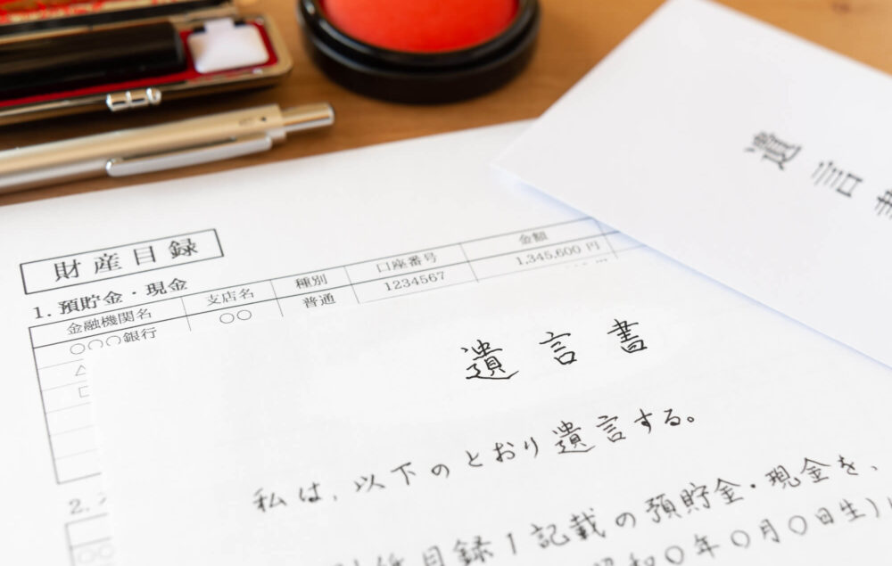 自筆証書遺言とは？書き方と作成するメリット・デメリット【まとめ】