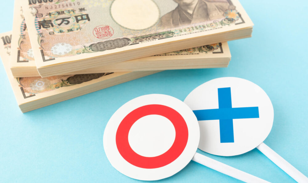 現金を相続する場合どうしたらいい？相続税を減額する対策も簡単解説