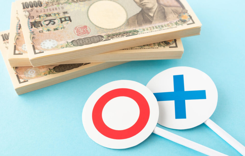 現金を相続する場合どうしたらいい？相続税を減額する対策も簡単解説