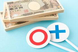 現金を相続する場合どうしたらいい？相続税を減額する対策も簡単解説