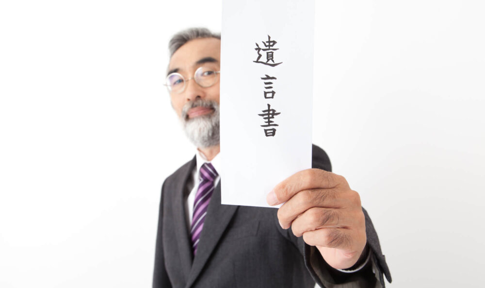 遺言執行者に支払う報酬相場はいくら？金額の決め方や誰が支払うのか解説