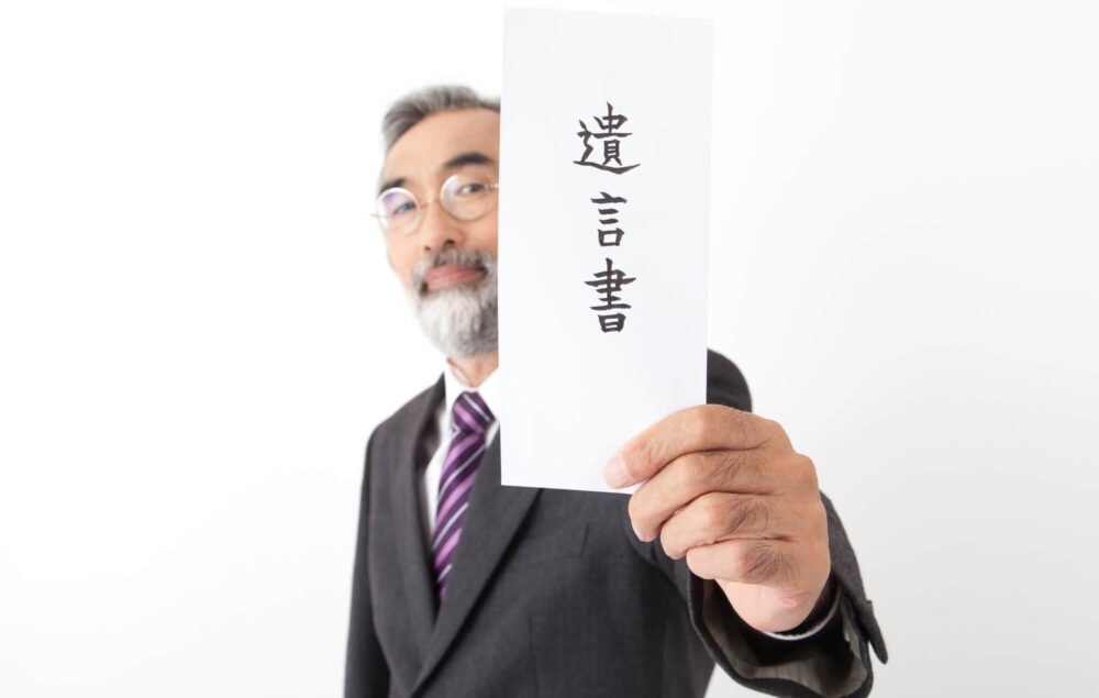 遺言執行者に支払う報酬相場はいくら？金額の決め方や誰が支払うのか解説