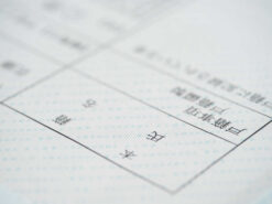 戸籍謄本の読み方は？相続手続きに必要な戸籍の収集方法について