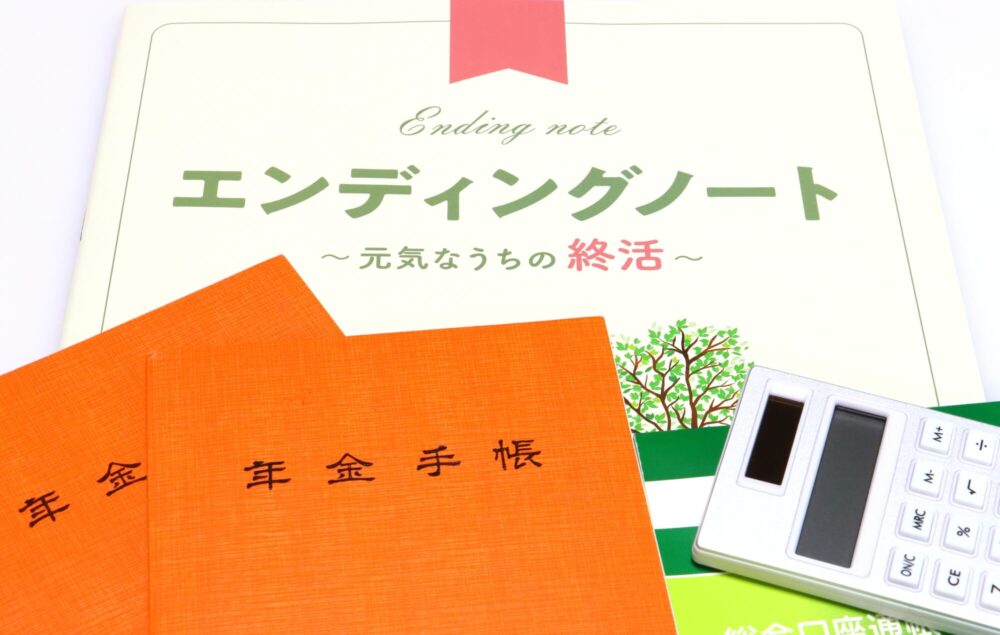 終活とは？お墓の準備や老後資金対策などやっておきたいこと【まとめ】