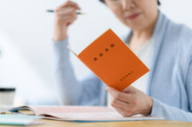 遺族厚生年金とは？受給資格や金額・手続き方法や必要書類について