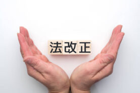 相続法改正で特別受益は10年以内に限定された？持戻し期間について