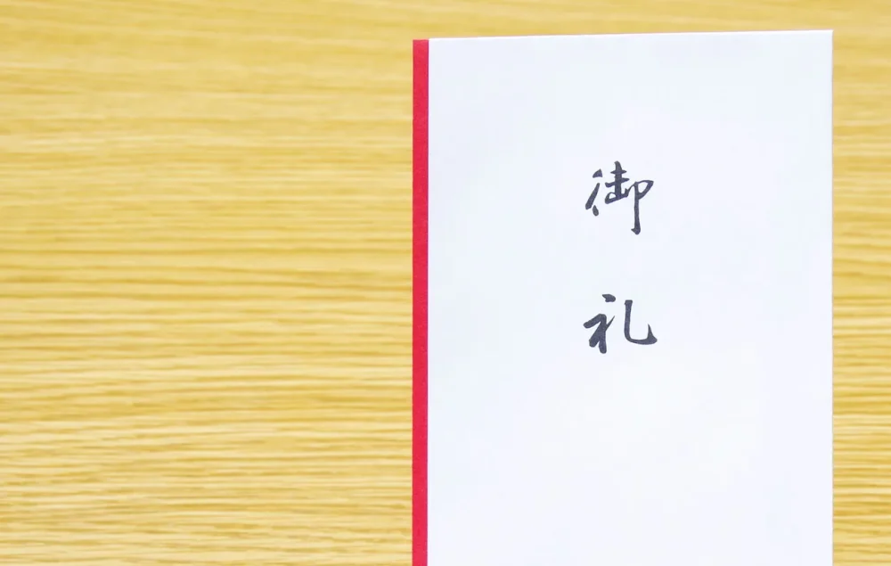 相続放棄をしてくれた兄弟にお礼は必要？金額相場・注意点も解説