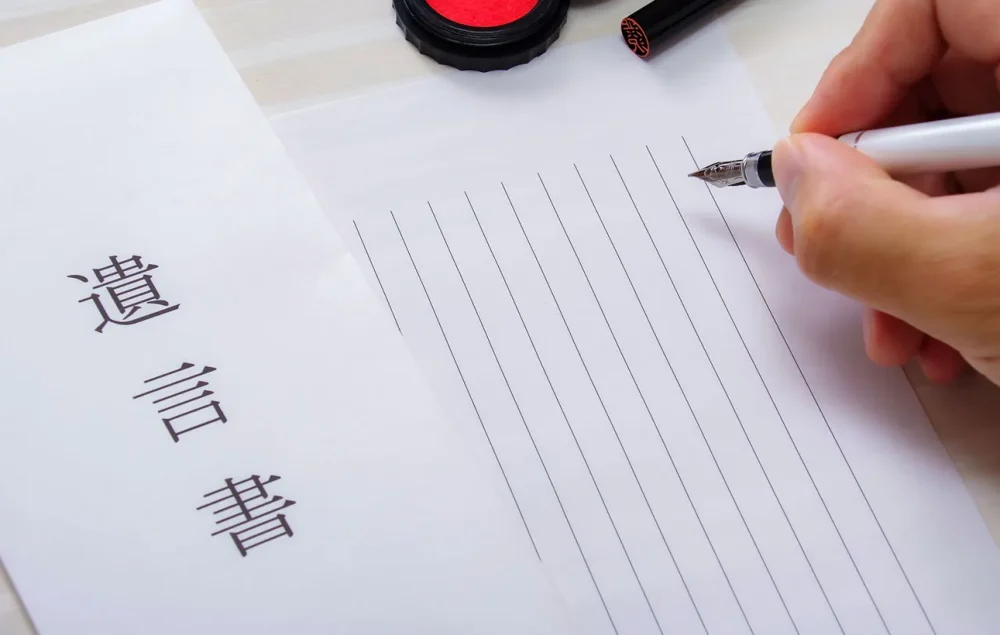 遺言書の種類は3種類！自筆証書遺言と公正証書遺言の特徴について