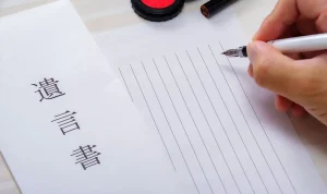 遺言書の種類は3種類！自筆証書遺言と公正証書遺言の特徴について