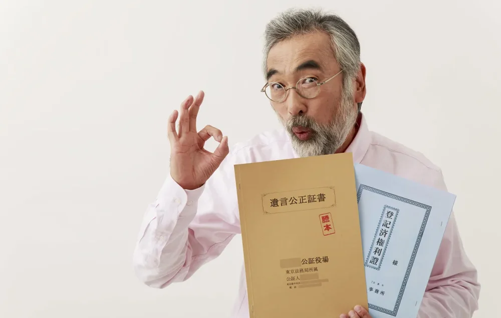 遺言執行者は単独で相続登記できる！相続税法の改正内容を紹介