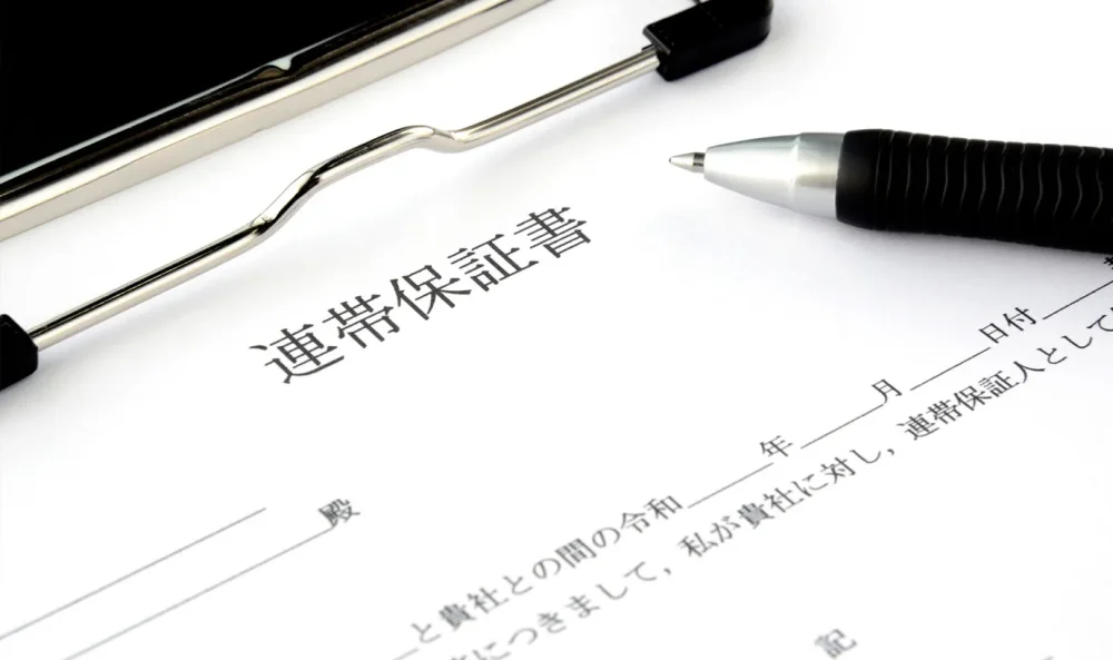 【注意】連帯債務も相続する!相続割合・返済を免れる方法について