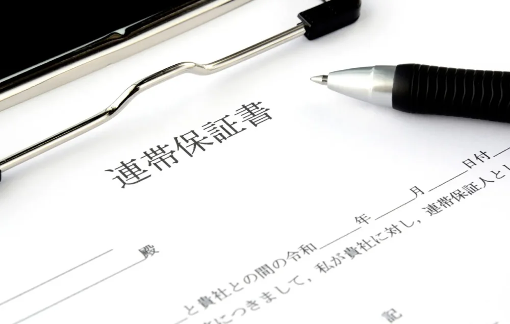 【注意】連帯債務も相続する！相続割合・返済を免れる方法について