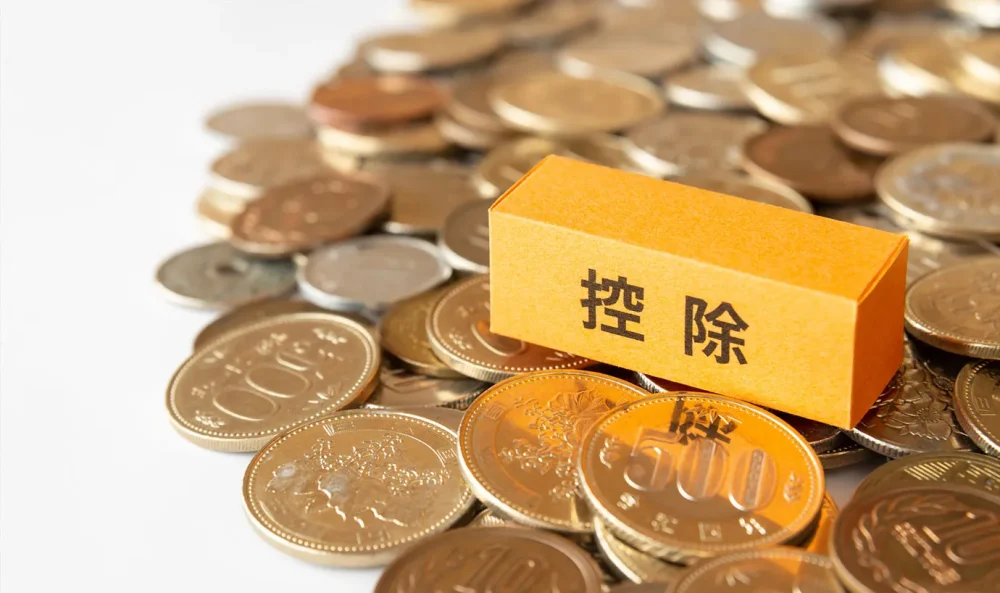 相続財産が基礎控除ギリギリの時に相続税申告をすべき理由