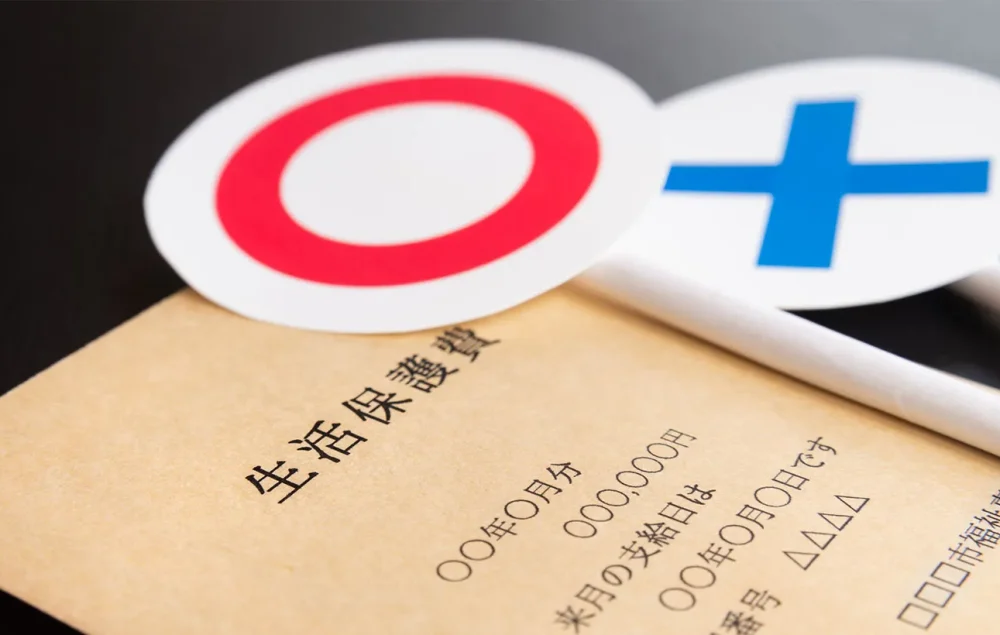 生活保護の返還義務は相続放棄できる？相続時の取り扱いまとめ