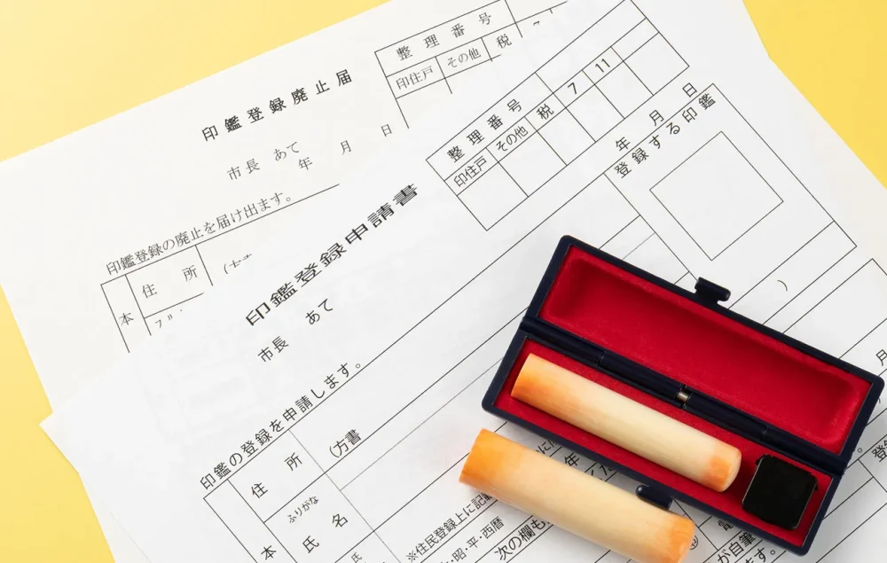 【提出先別】相続手続きで印鑑証明書を提出する時の有効期限はいつ？