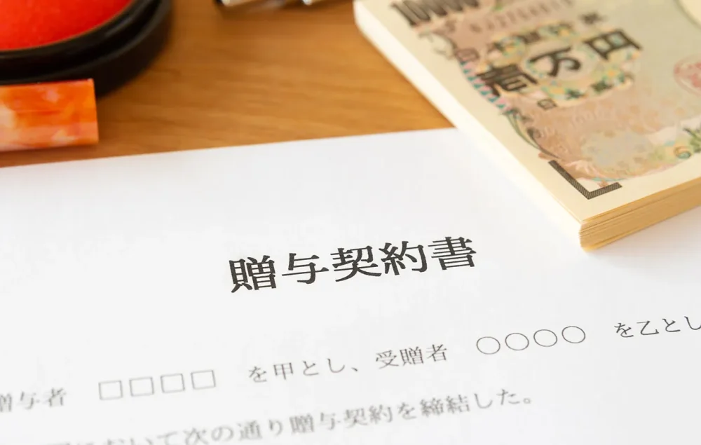 贈与税がかからない年110万円の贈与も証拠は必要！有効な証拠とは