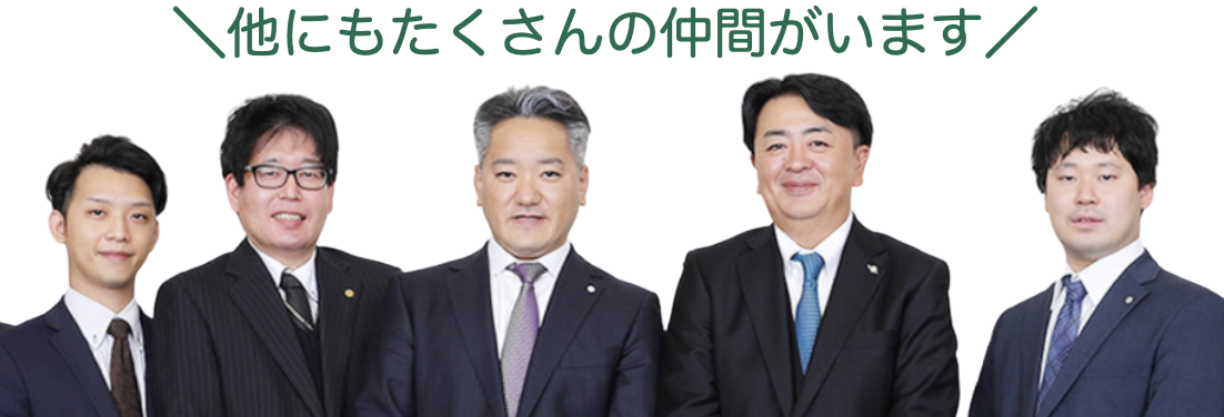 グリーンのメンバー紹介のバナー