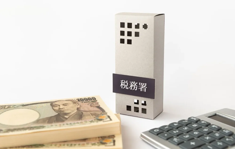 税務署が個人の銀行口座を調べる方法！お尋ねが入りやすいケースとは