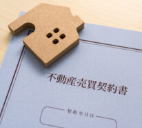 未登記建物は売買できる？売買するための手続きと注意点