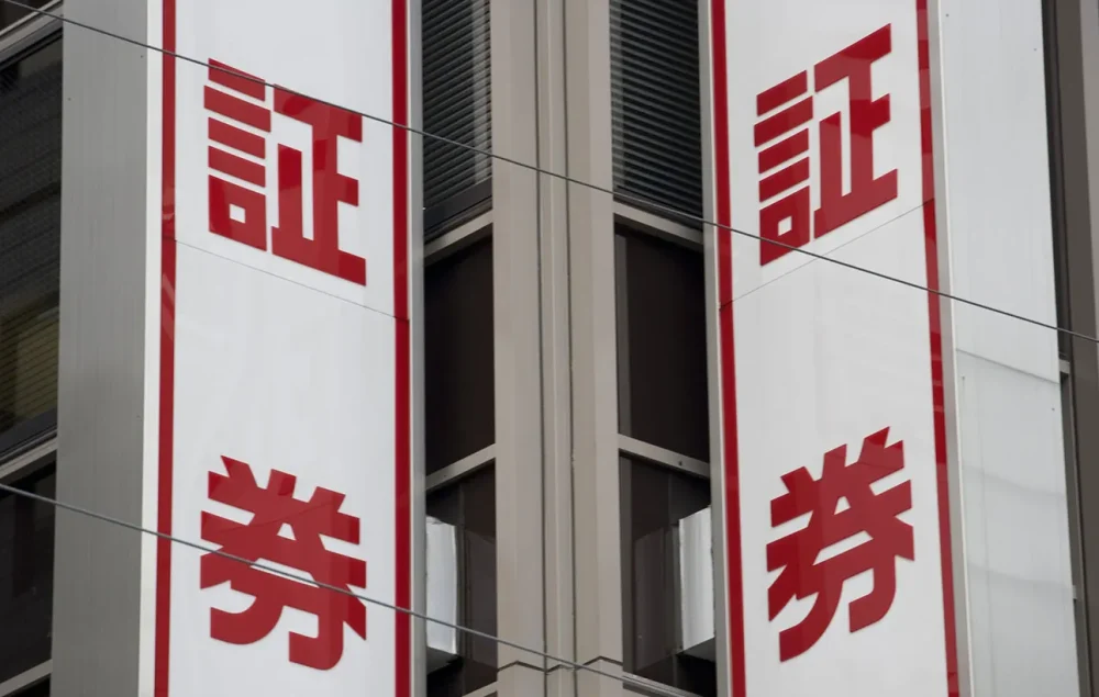 相続発生時に故人が利用していた証券会社がわからないときの対処法