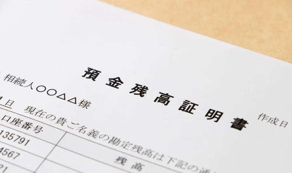 相続手続きに必要な残高証明書とは？取得方法や取得時の注意点