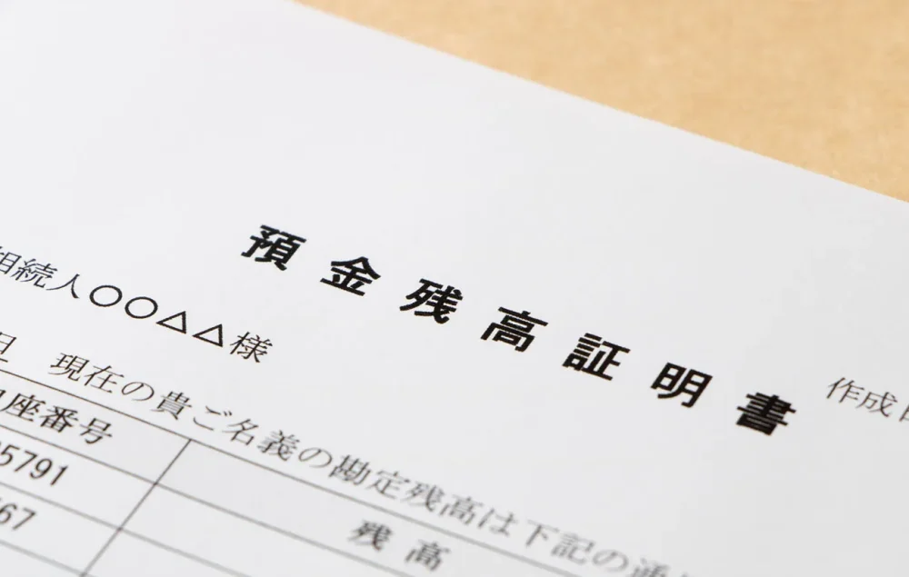相続手続きに必要な残高証明書とは？取得方法や取得時の注意点