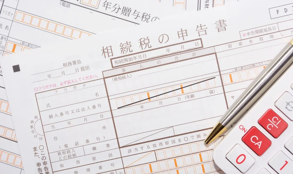 相続税はいつ払う？誰が払う？納税資金を用意できないときの対処法