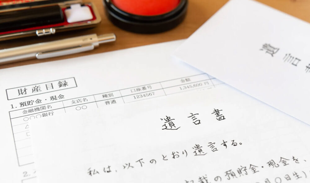 遺言書を書く紙はなんでもいいの？紙・ペンの選び方を司法書士が解説