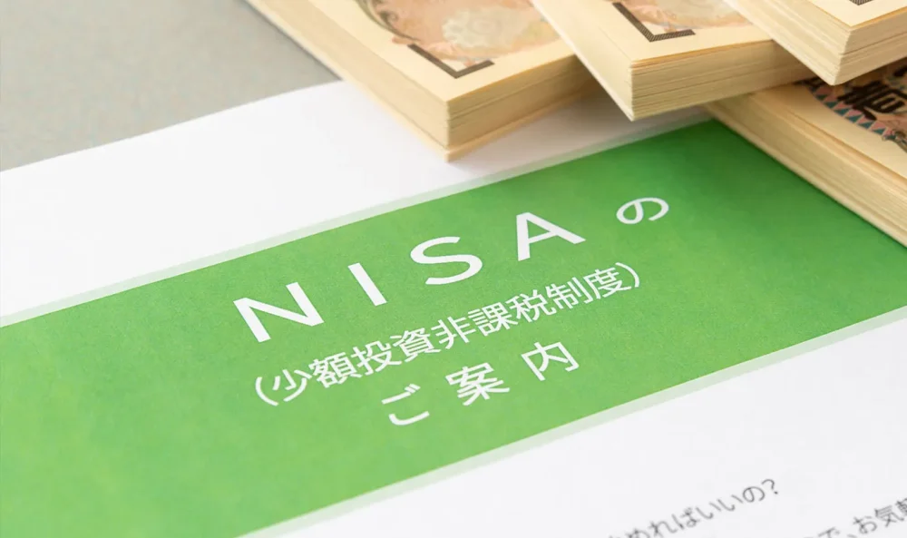 NISA口座にある株式・投資信託にも相続税がかかる！評価方法とは