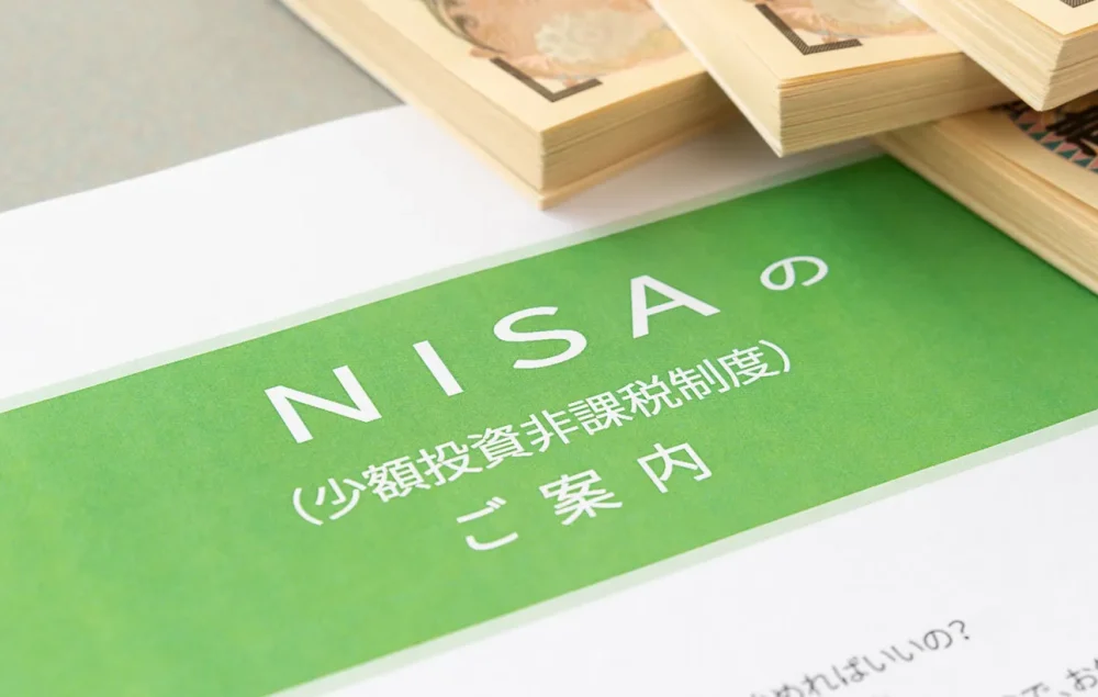 NISA口座にある株式・投資信託にも相続税がかかる！評価方法とは