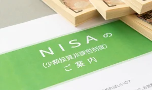 NISA口座にある株式・投資信託にも相続税がかかる！評価方法とは