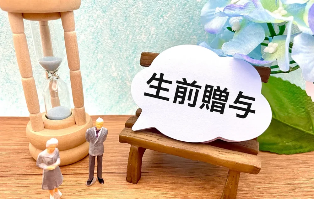 相続税はいつ払う？誰が払う？納税資金を用意できないときの対処法