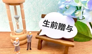 相続税はいつ払う？誰が払う？納税資金を用意できないときの対処法