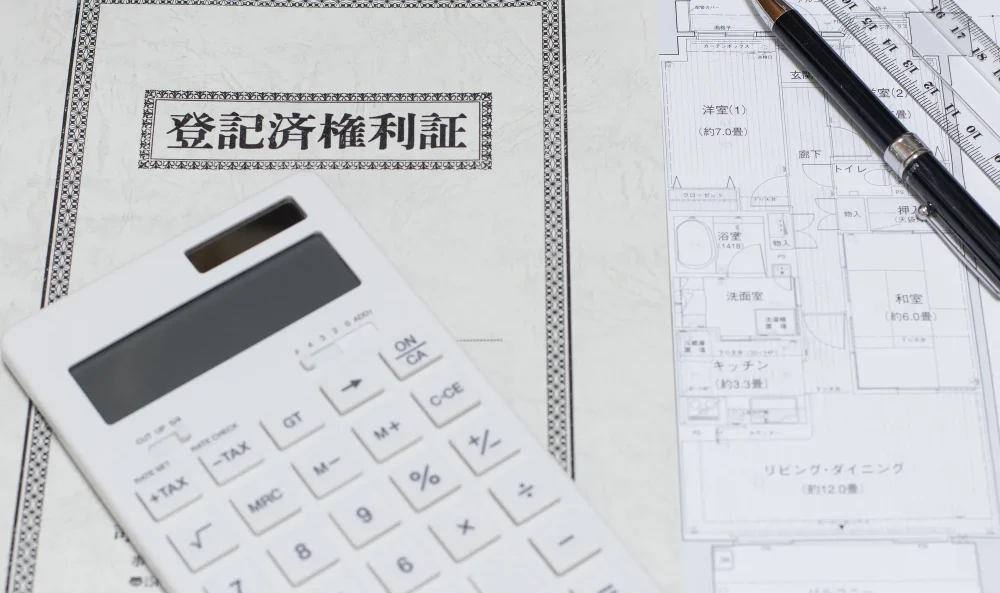 登記の錯誤とは?誤った内容が登記されてしまったときに修正する方法