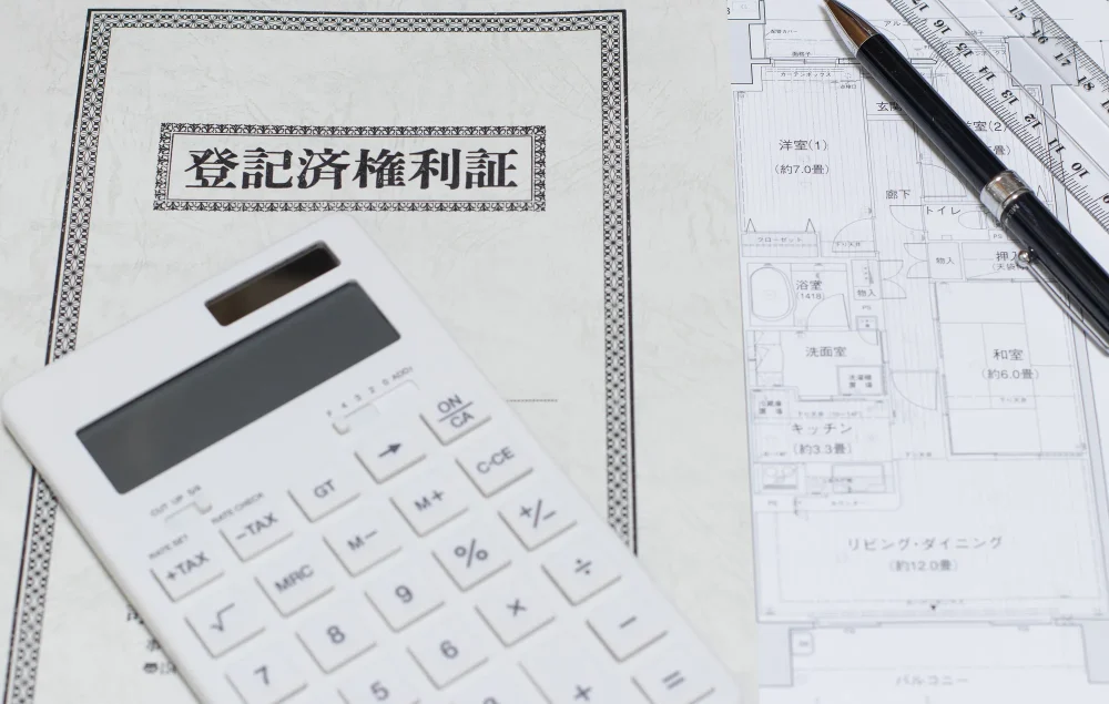 登記の錯誤とは？誤った内容が登記されてしまったときに修正する方法