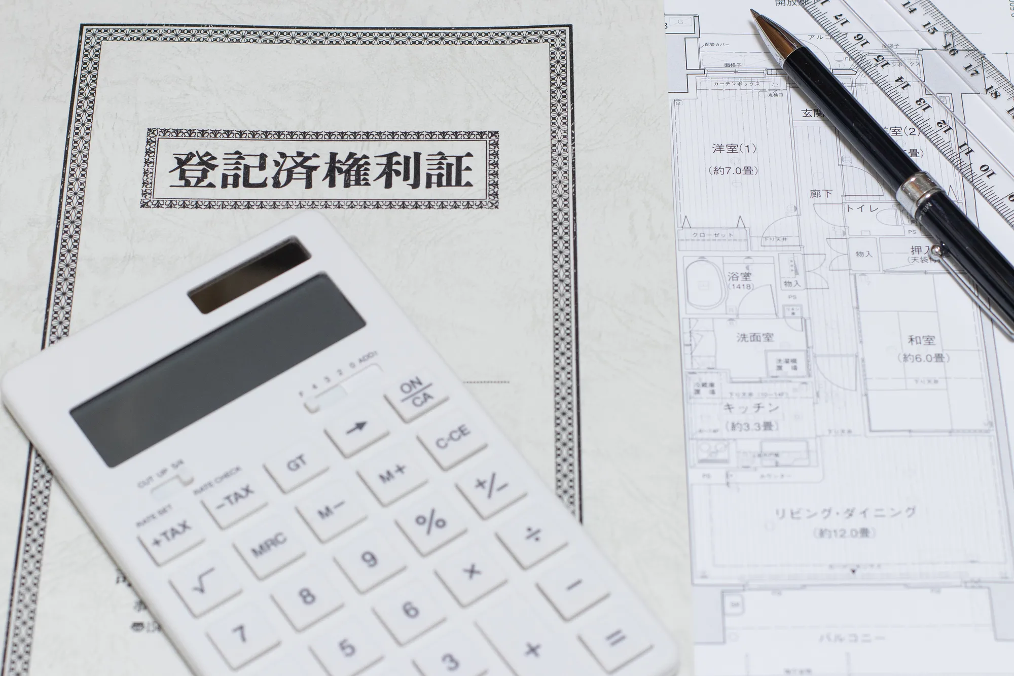 登記の錯誤とは？誤った内容が登記されてしまったときに修正する方法