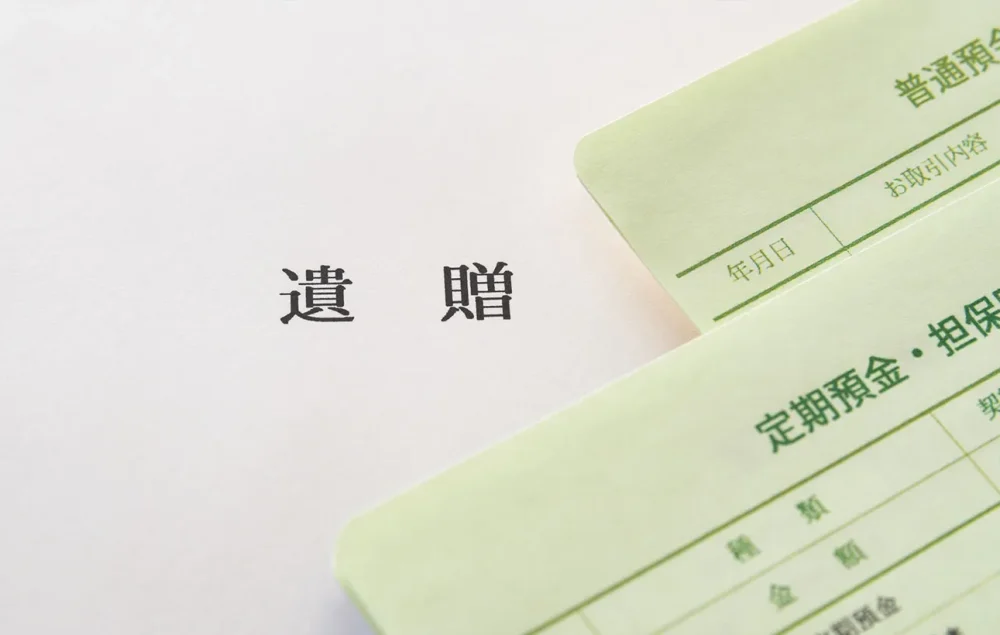 遺贈寄付をした際の税金の取り扱い｜注意点や寄付金控除について