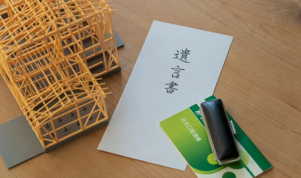 遺産の分割方法や相続税についての正確な情報が知りたい！