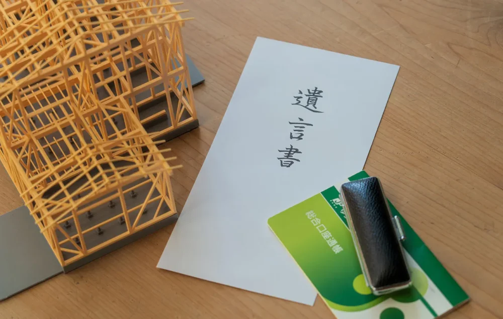 遺産の分割方法や相続税についての正確な情報が知りたい！