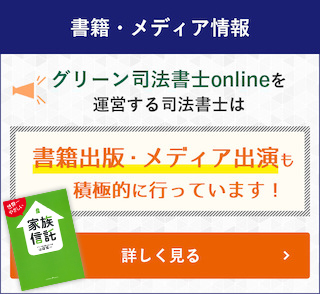 親の借金を背負いたくない人が知っておくべき法的な考え方と対処法