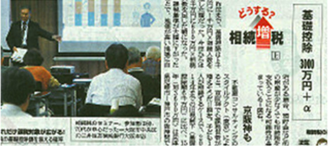朝日新聞から取材を受けました!