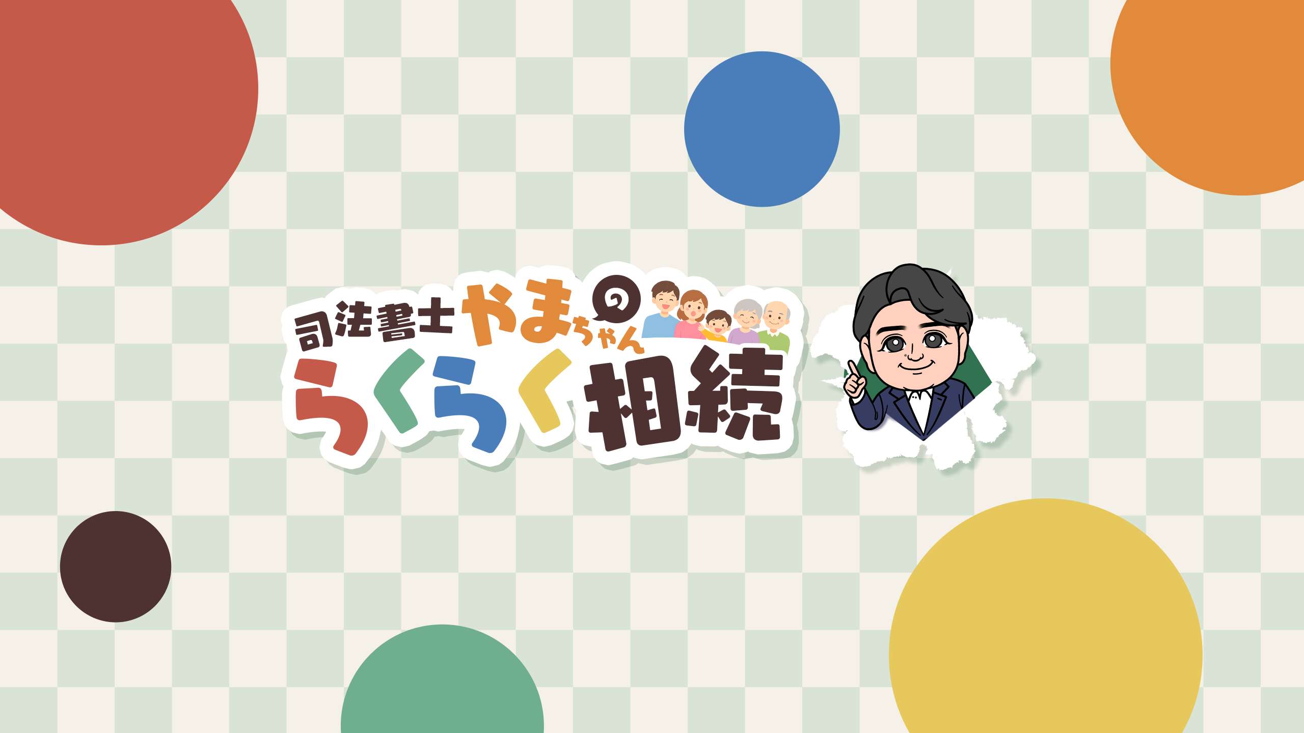 Youtubeチャンネルアート